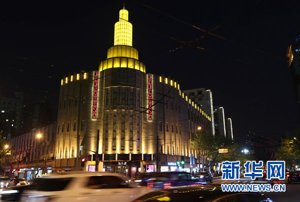 上海百乐门"耄耋"之年修旧如旧重新开业