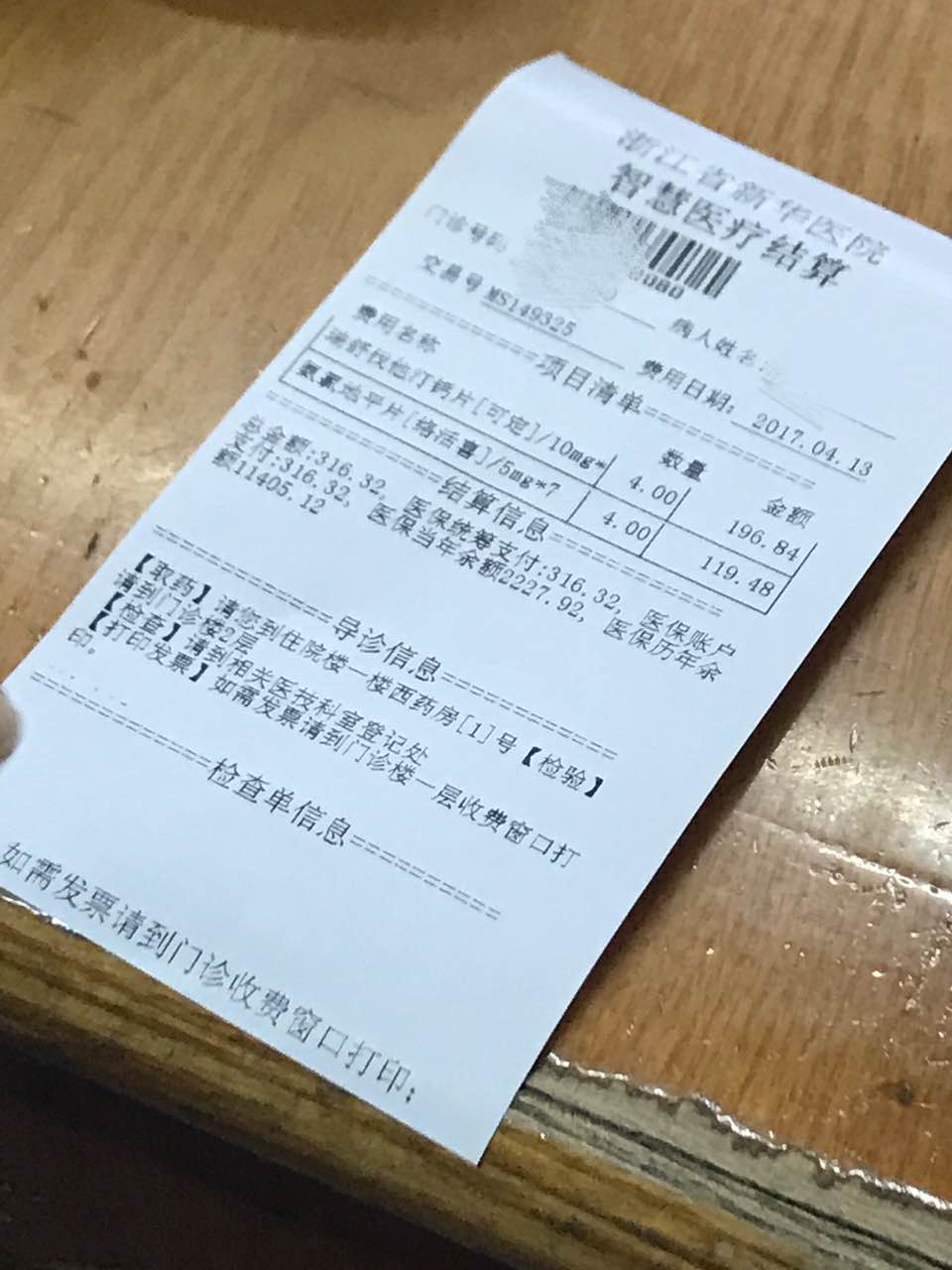 杭州探路分级诊疗医保支付改革让大医院舍得放