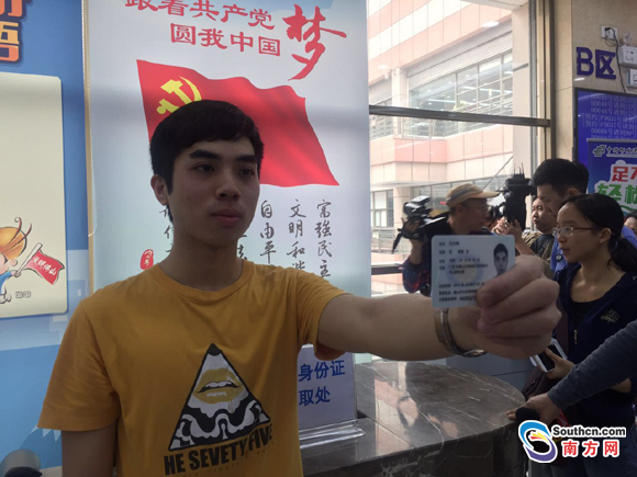 全国最快!禅城公安临时身份证办理2分钟立等可取