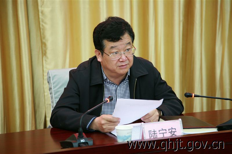 [青海]交通运输厅召开支持参与西宁市创建全国文明城市工作部署会(图)