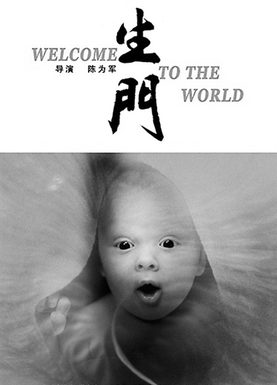 1960年3月2日 のエピソード