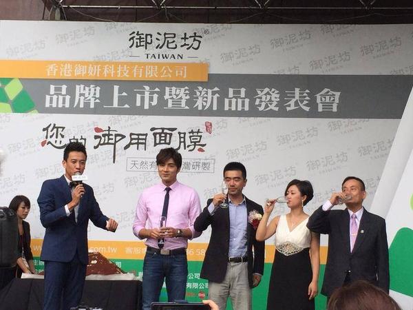 面膜年销量10亿被雷军看中御泥坊正式冲击ipo