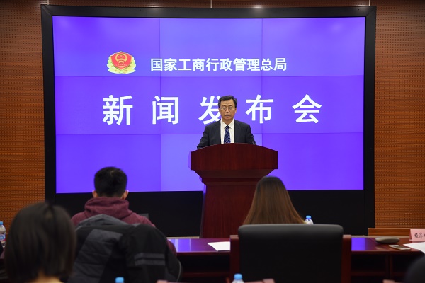 于法昌通报了工商总局开展集中整治公用企业限制竞争和垄断行为相关