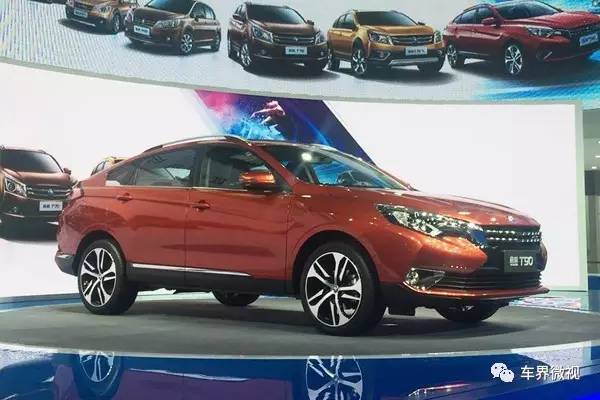 2017上海车展 最丑汽车，丑出新高度