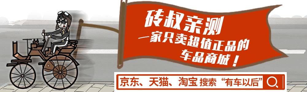 怕啥！7万不到的轿车自带“倒车雷达+倒车影像”