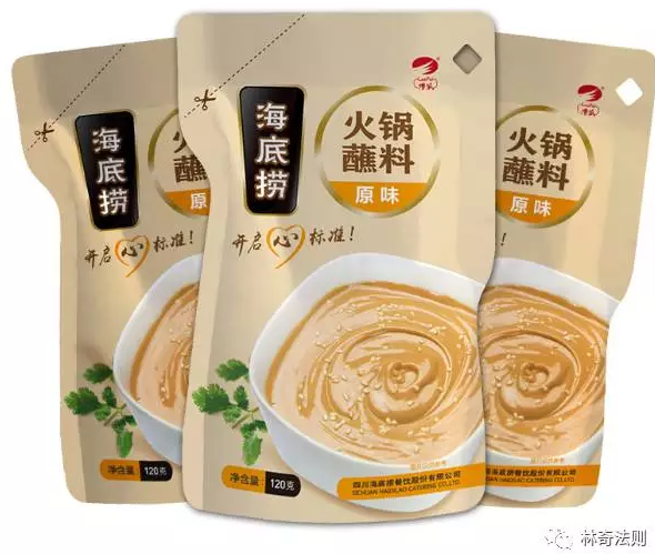 背靠海底捞好乘凉?颐海国际迎来机遇也面临挑战