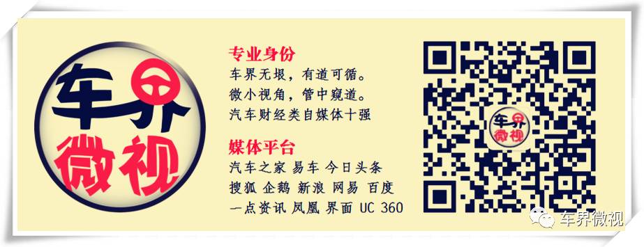 2017上海车展 最丑汽车，丑出新高度