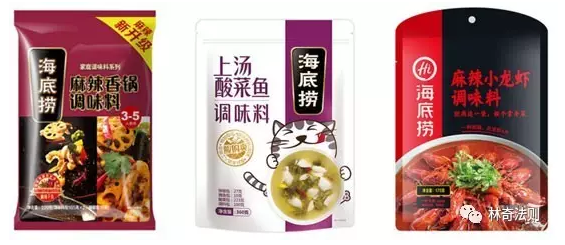 背靠海底捞好乘凉?颐海国际迎来机遇也面临挑战