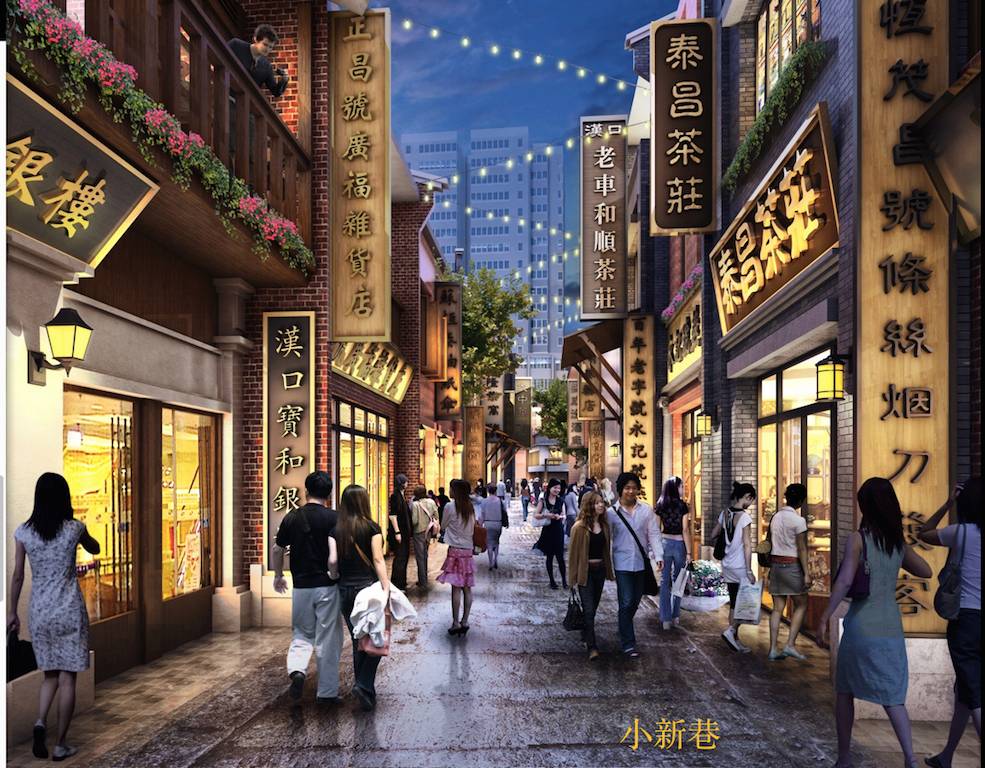 武汉汉正街周边指南 星火小学报名须知