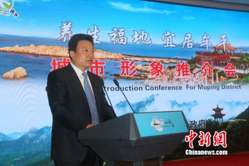 牟平区区长高君勃致辞生态是生存之基,环境是发展之本,城市建设,规划