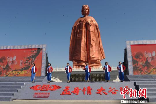 太谷孟母文化节暨中华母亲节推动大会开幕图