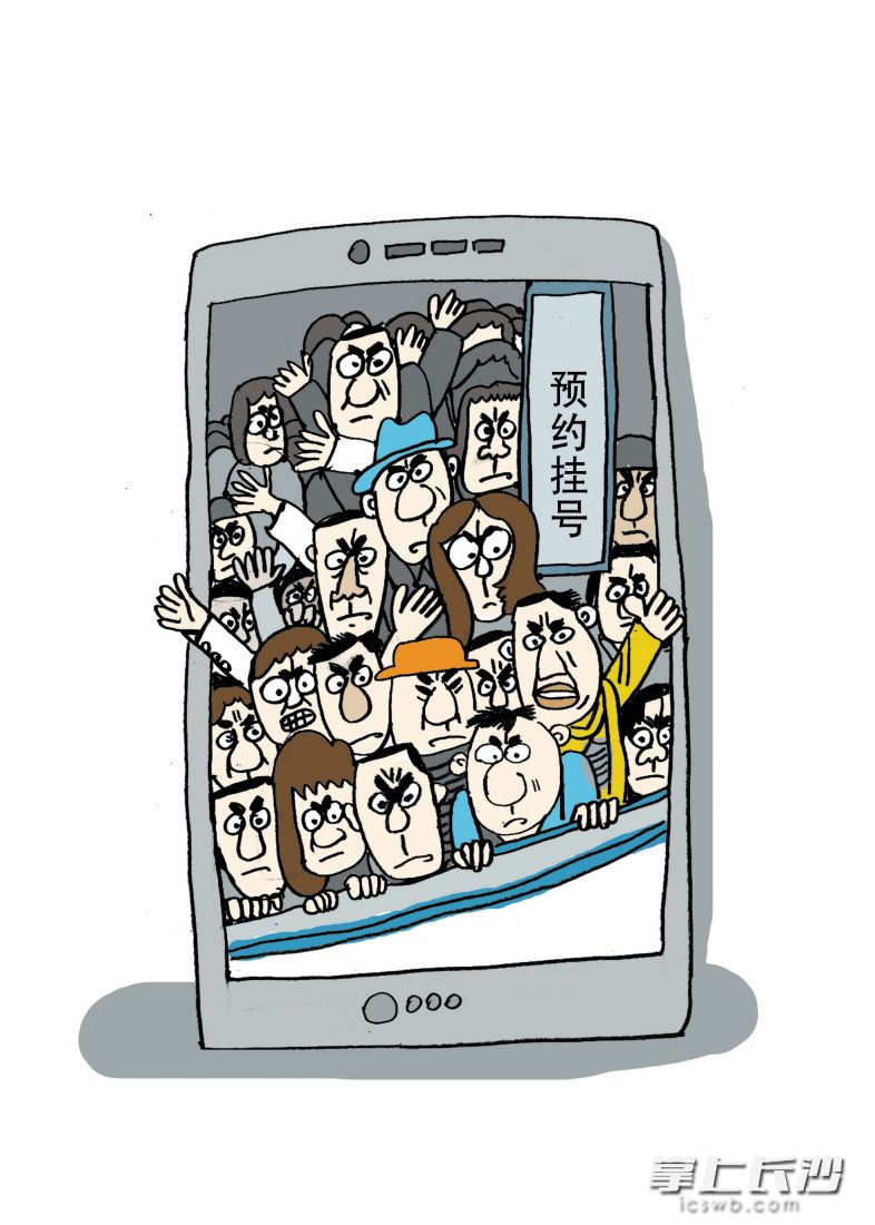 安定医院靠谱代挂号服务，专家预约更轻松的简单介绍