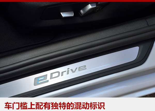 全新宝马530Le有望6月上市 油耗仅2升