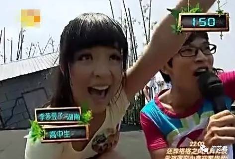 一踩一捧?芒果台女主持上位堪比宫斗戏!