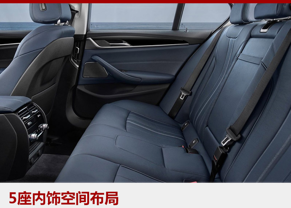 全新宝马530Le有望6月上市 油耗仅2升