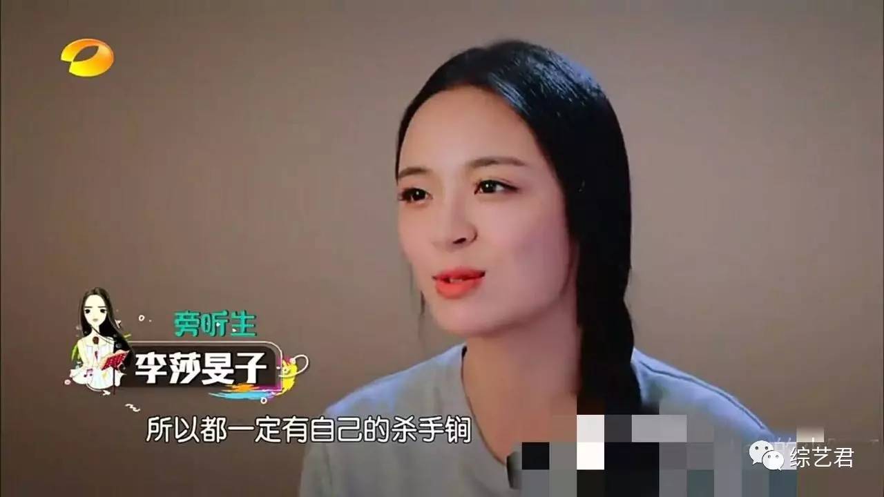 一踩一捧?芒果台女主持上位堪比宫斗戏!