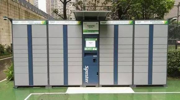 三泰控股再创新速递易推小黄筒抢逆向物流最先100米