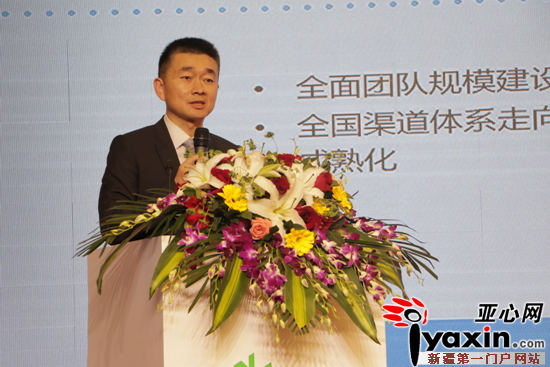 泛微新疆大区总经理郭建军在现场发言