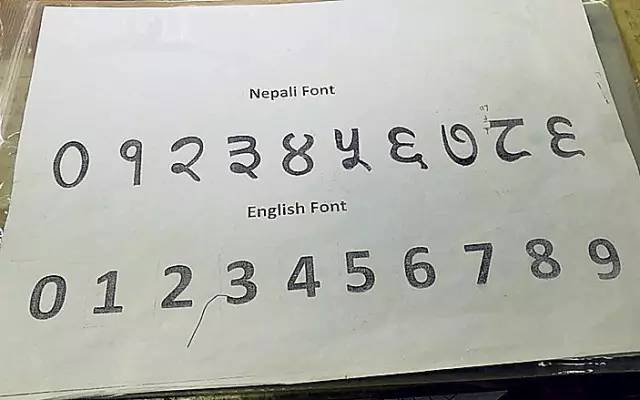 看我们邻居尼泊尔,人家的冠字是这样的;数字,是这样的——你肯定不