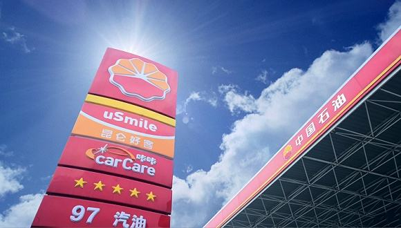 三桶油一季报集体出炉中石油大幅扭亏净利57亿元