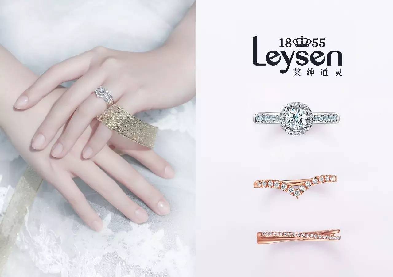 唐嫣加冕成钻石女王通灵珠宝升格为比利时王室品牌leysen1855