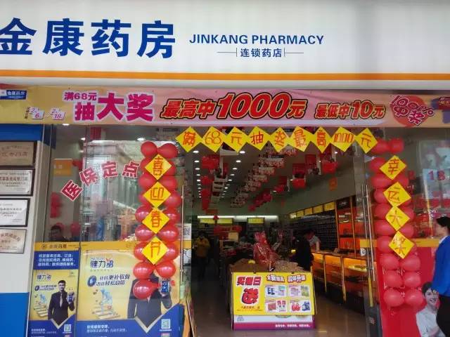 没别的就两个方面淡季销售逆增的药店都在做