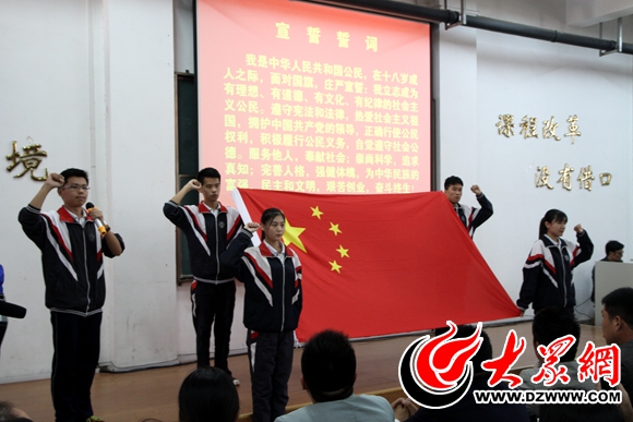 共青团菏泽市委组织召开中学共青团改革推进会