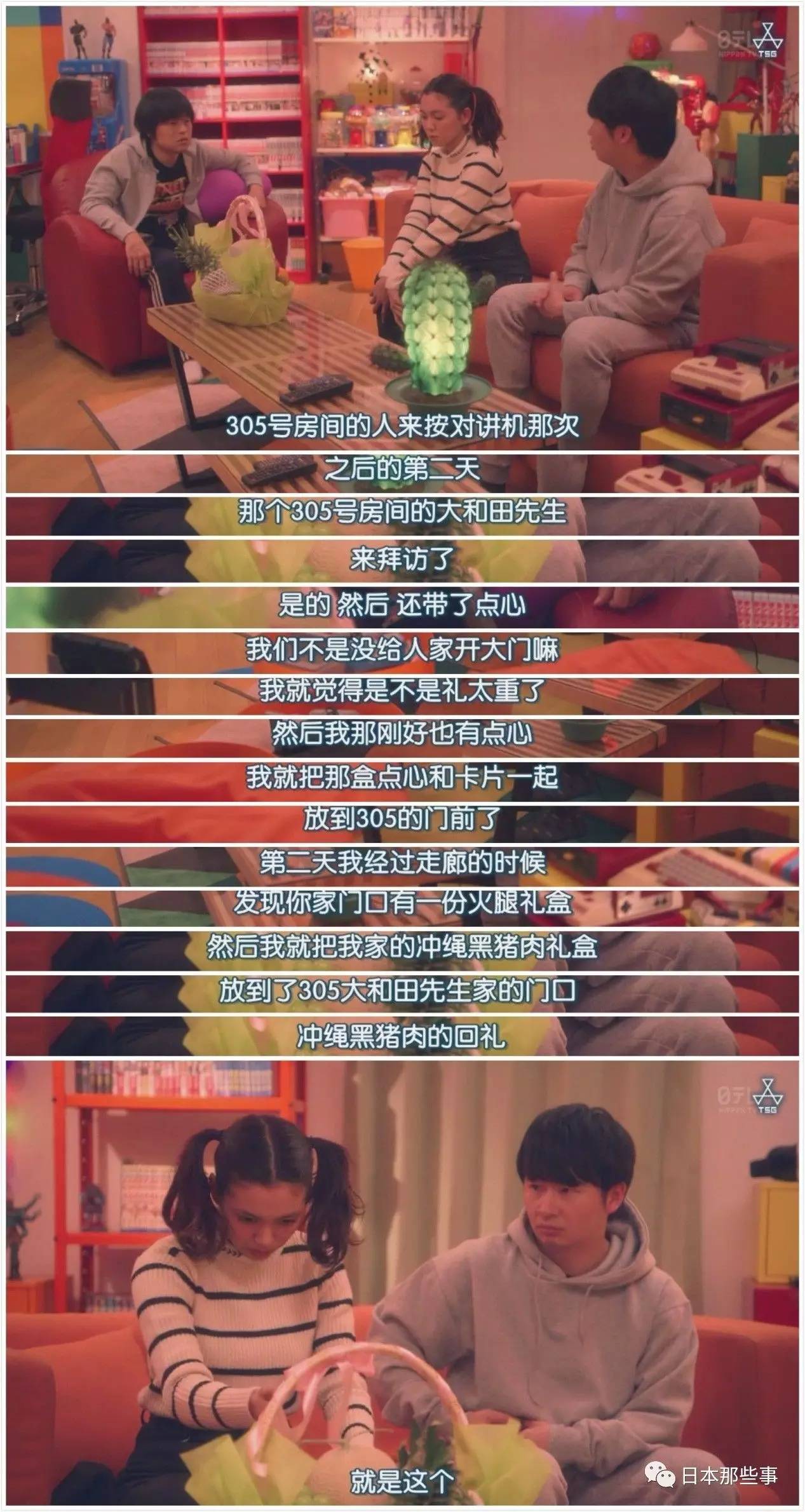 这编剧的名字就是质量保证 根本不用担心看到烂剧