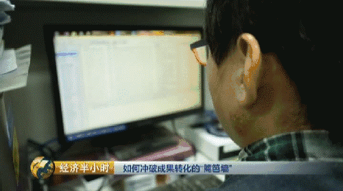 癌症检测:中国医疗团队发明“照妖镜” 可让癌症现出原形