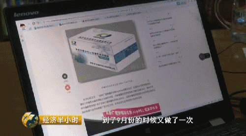 癌症检测:中国医疗团队发明“照妖镜” 可让癌症现出原形