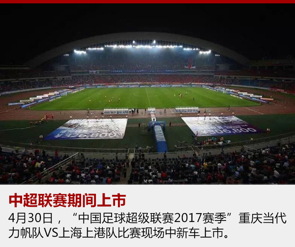 福特锐界EcoBoost245运动型 30.68万起