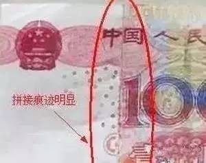 市面惊现