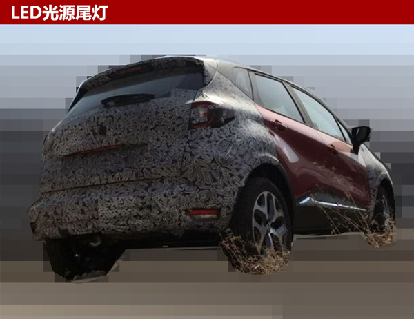 雷诺新款小SUV路试谍照  轴距超起亚KX3