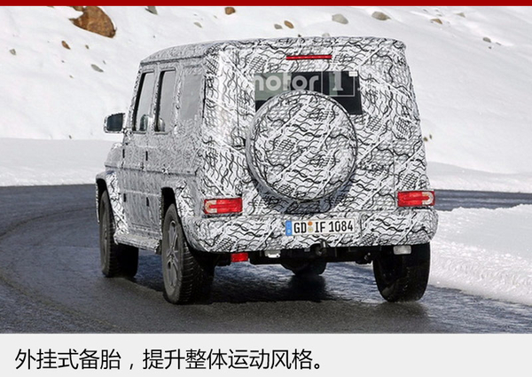 全新一代奔驰G级将发布 车身加宽10公分