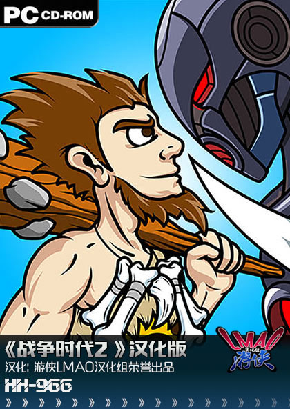 策略塔防《战争时代2》移动端lmao汉化版下载发布!