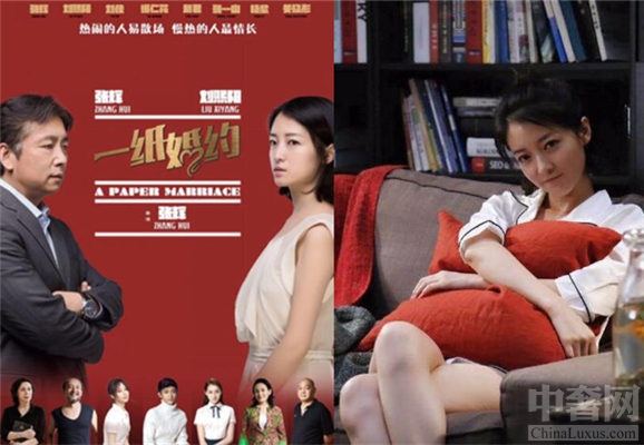 《一纸婚约》即将上映 刘熙阳饰演清纯学生