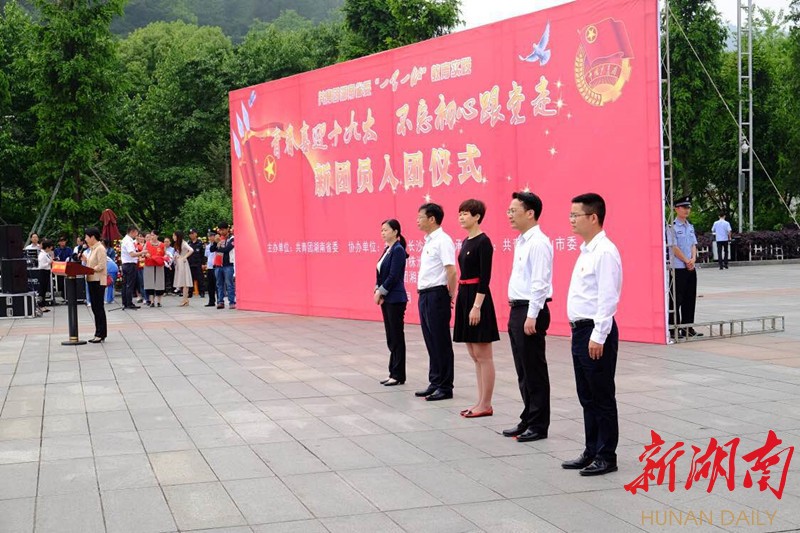 在中国香港的上学的研究生可以申请加入中国共产党吗?