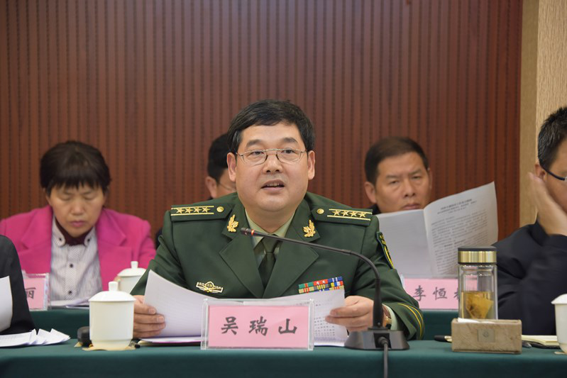 消防总队吴瑞山政委出席省直部门帮扶雷山县脱贫攻坚工作座谈会
