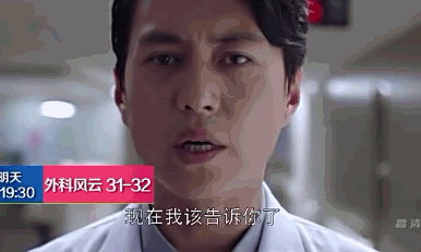 《外科风云》开虐了!剧情大反转,靳东要被虐惨