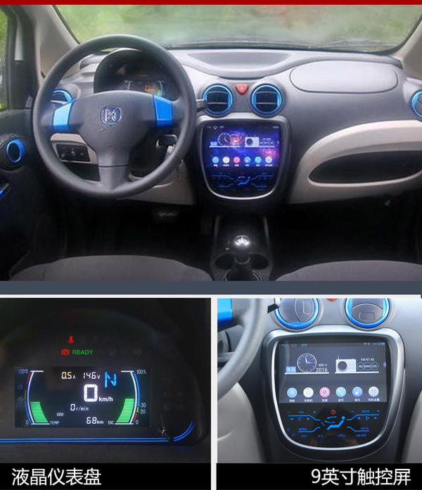 江铃E200S预售5.38万元 续航达152公里