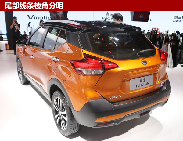 日产全新小SUV七月上市 搭1.5升发动机