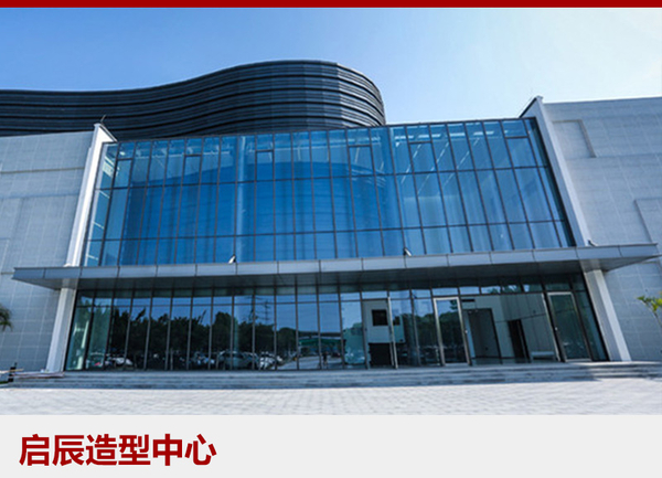 东风启辰年内推4款新产品 含纯电动车型