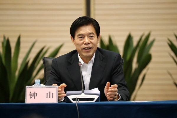 部党组书记,部长钟山出席汇报会并讲话,对商务青年成长成才和青年工作