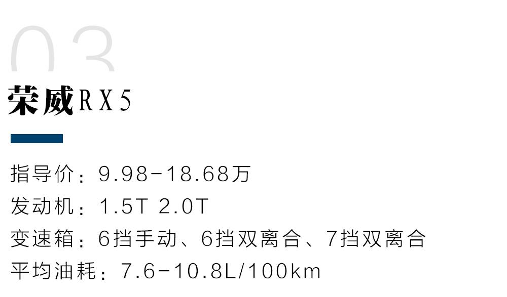 谁说中国车不如合资车？这几款7座SUV就很牛