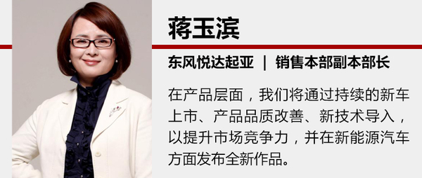 东风悦达起亚年内推电动车 续航265公里