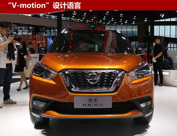 日产全新小SUV七月上市 搭1.5升发动机