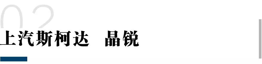 10万买自动挡合资车，还是最高配！这种好事真有!