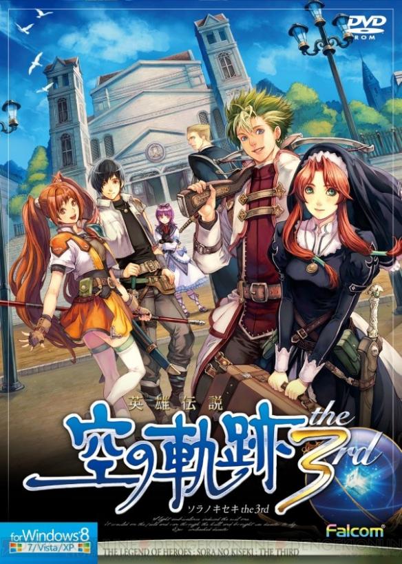 《英雄传说6空之轨迹the 3rd》pc正式版下载发布!