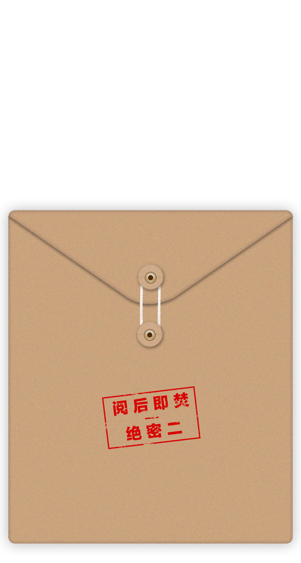 再不看就要被删了!奥迪内部"绝密"文件遭泄密