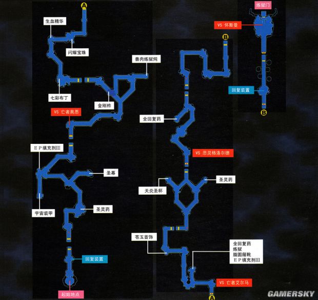 《空之轨迹3rd》攻略 空之轨迹3rd全迷宫地图流程攻略